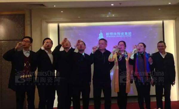 2015年新明珠陶瓷集团年终媒体联谊活动这场盛宴