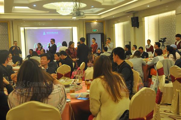 2015年新明珠陶瓷集团年终媒体联谊活动这场盛宴