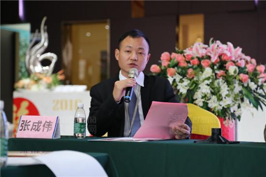 中国陶瓷城集团品牌企划部总监张成伟总结发言