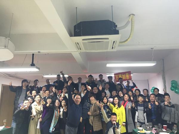 康拓陶瓷2015年答谢晚会圆满落幕