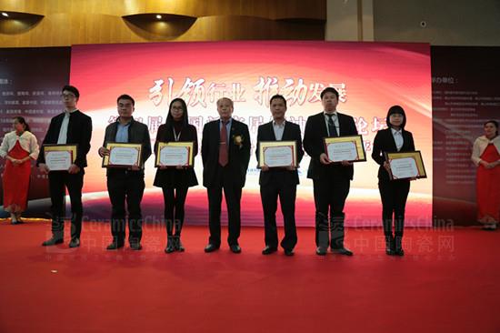 广东博德精工建材有限公司获“中国陶瓷行业特别贡献奖”称号(获奖代表右2上台领奖