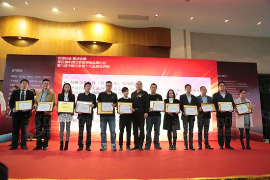 博德精工石材获“中国人造石十大品牌”称号(博德代表左1上台领奖