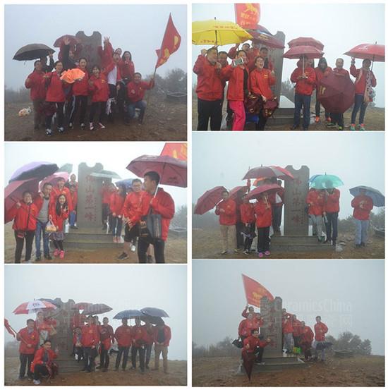 “行稳致远 再踏征程”2016昊晟企业新年开工特训营