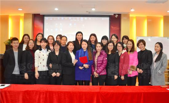 《如何有效与客户建立信任感》主题分享会