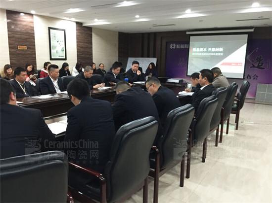 在会议中,营销中心各个销区的业务员及各个部门的经理也先后作了2015年的工作总结和2016年的工作规划