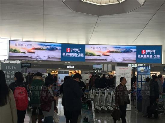 萨米特陶瓷此次形象广告以打温情路线为重点