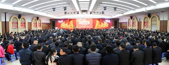 新明珠陶瓷集团隆重召开2016年新春工作会议