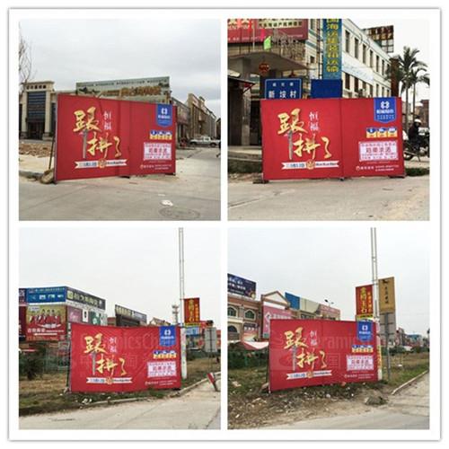 恒福晋江3.15活动