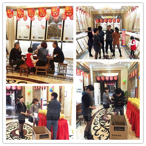 恒福晋江3.15活动