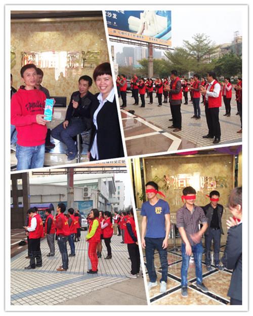 恒福茂名3.15活动