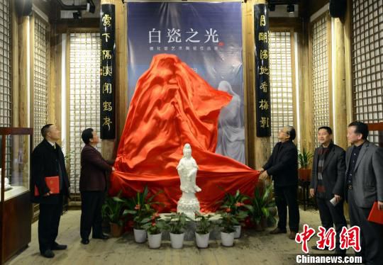 德化窑艺术陶瓷作品展闪耀“白瓷之光”