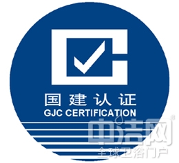 普赛克卫浴通过陶瓷片密封水嘴金属污染物析出量认证检查 普赛克卫浴通过陶瓷片密封水嘴金属污染物析出量认证检查