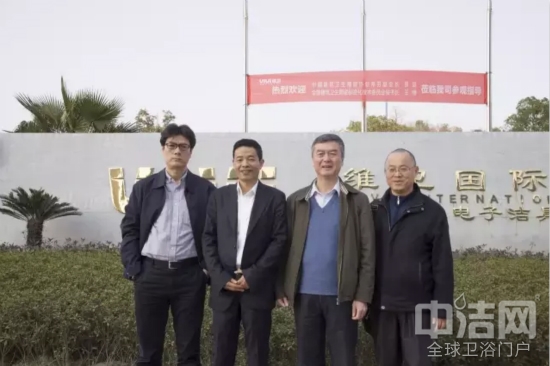 卫生陶瓷协会副会长缪斌领导一行莅临VIVI维卫视察指导 卫生陶瓷协会副会长缪斌领导一行莅临VIVI维卫视察指导