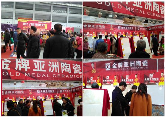 邯郸金牌亚洲陶瓷在家博会上火爆全城