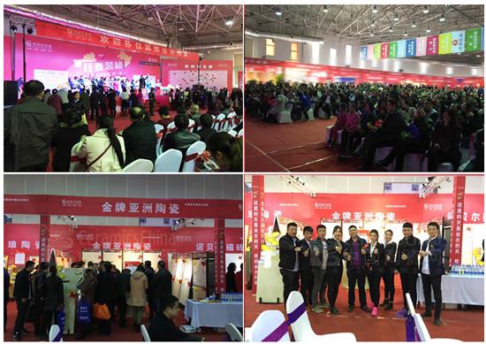 长治金牌亚洲陶瓷全力掀开砍价让利热潮