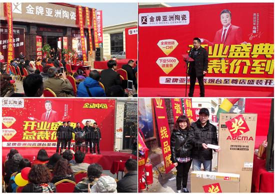 烟台总裁签售再创品牌辉煌