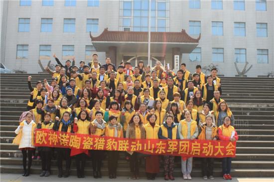 猎豹联动队员合影