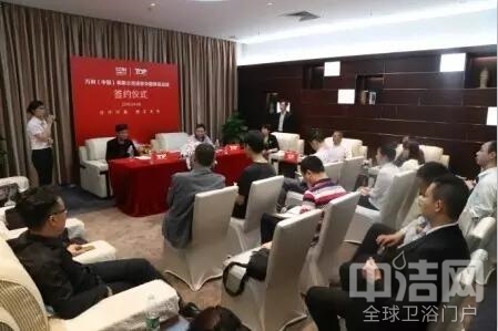 【强强联姻】万利集团旗下TOP陶瓷强势进驻中国陶瓷总部 【强强联姻】万利集团旗下TOP陶瓷强势进驻中国陶瓷总部