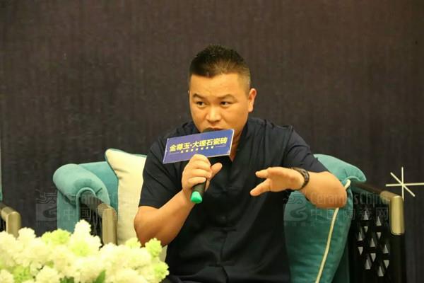 金尊玉大理石瓷砖董事长南顺芝