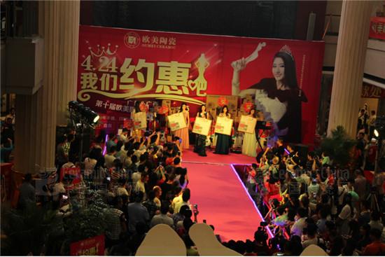 欧美陶瓷广东团购活动热闹非凡