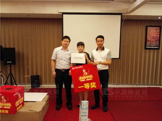 导购抽奖一等奖:苹果笔记本电脑