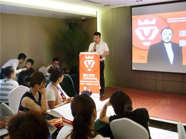 狮王企业营销中心总经理张武广开幕致辞