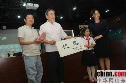 �к������մ����������ʹ���ʵ��Сѧ