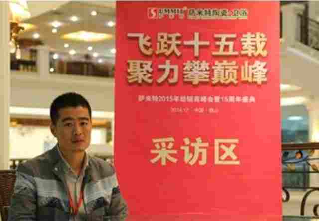 天津萨米特营销中心总经理周汉明