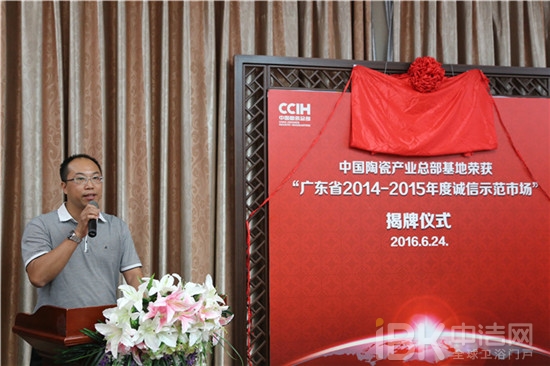 �й��մ��ܲ��ٻ�&ldquo;�㶫ʡ����ʾ���г�&rdquo;