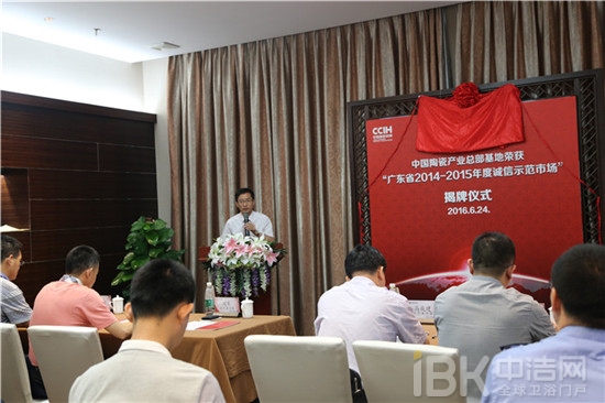 �й��մ��ܲ��ٻ�&ldquo;�㶫ʡ����ʾ���г�&rdquo;