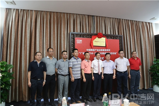 �й��մ��ܲ��ٻ�&ldquo;�㶫ʡ����ʾ���г�&rdquo;