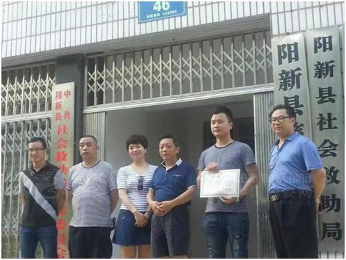 武汉恒福两位阮总(左三和右二)与县领导合影