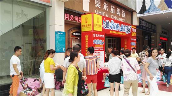 参加团购的业主签到