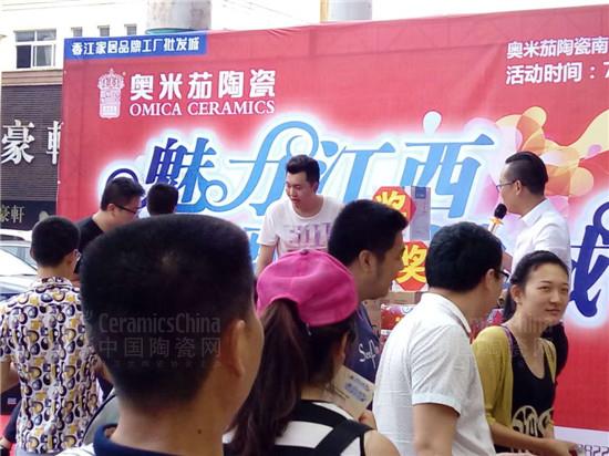 业主参与幸运大抽奖