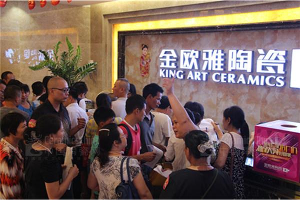 ��ŷ���Ź�������ɵ���������