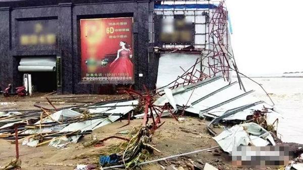 �ӱ�ĳ�մ���ҵ��������λٵ�չ��