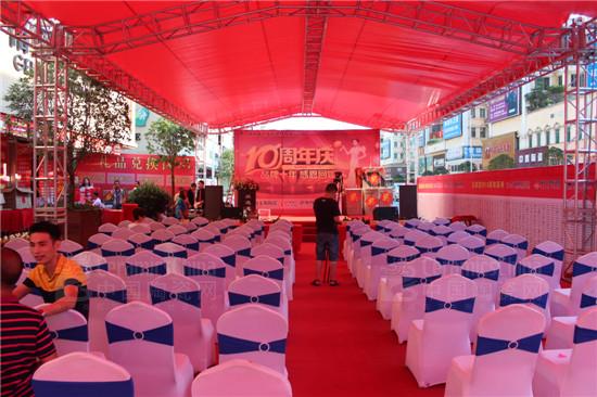 庆典现场