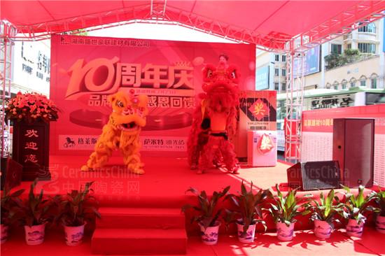 威武雄狮,寓意吉祥