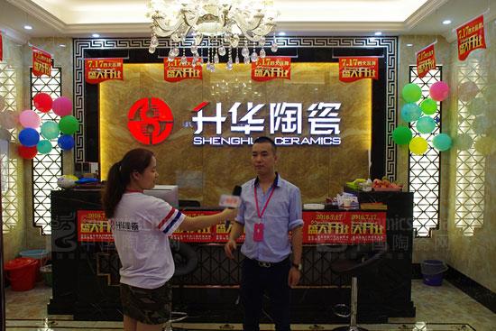 �����մ����ߵ��ܾ���ʯ������