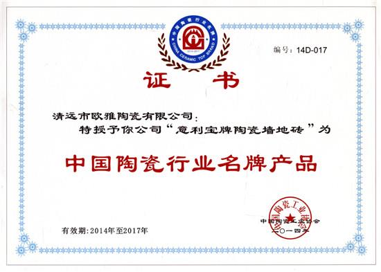 �й��մ���ҵƷ�Ʋ�Ʒ