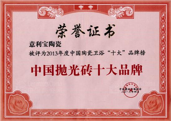 �й��׹�שʮ��Ʒ��