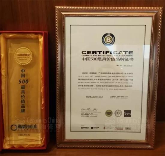 肆:冠珠陶瓷“美丽童行”第七次走进大凉山