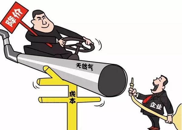 泉州天然气降0.12元/m3