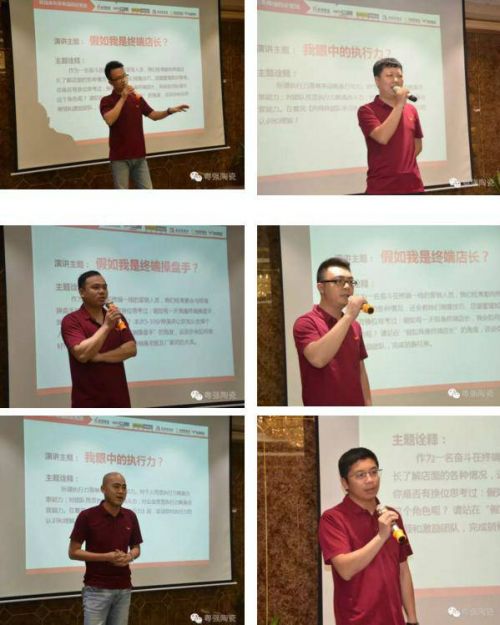 ��ǿ�մ� | 2016��&ldquo;������˵��&rdquo;�ݽ�����������Ļ