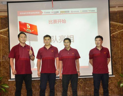 ��ǿ�մ� | 2016��&ldquo;������˵��&rdquo;�ݽ�����������Ļ