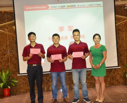 ��ǿ�մ� | 2016��&ldquo;������˵��&rdquo;�ݽ�����������Ļ