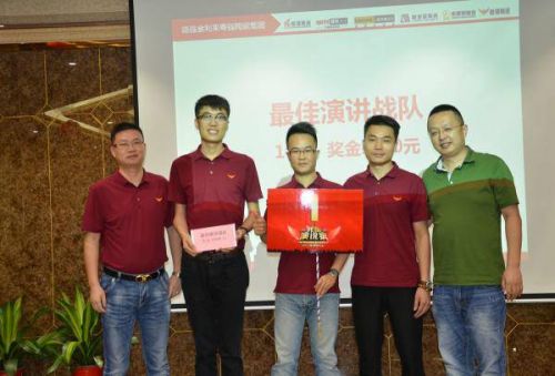 ��ǿ�մ� | 2016��&ldquo;������˵��&rdquo;�ݽ�����������Ļ