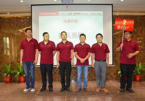 ��ǿ�մ� | 2016��&ldquo;������˵��&rdquo;�ݽ�����������Ļ