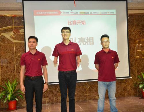 ��ǿ�մ� | 2016��&ldquo;������˵��&rdquo;�ݽ�����������Ļ