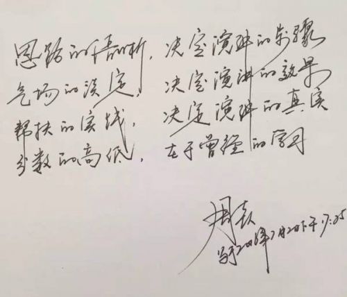 ��ǿ�մ� | 2016��&ldquo;������˵��&rdquo;�ݽ�����������Ļ